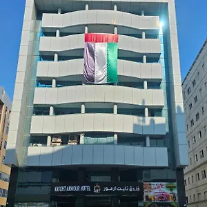 Knight Armour 4* Dubai